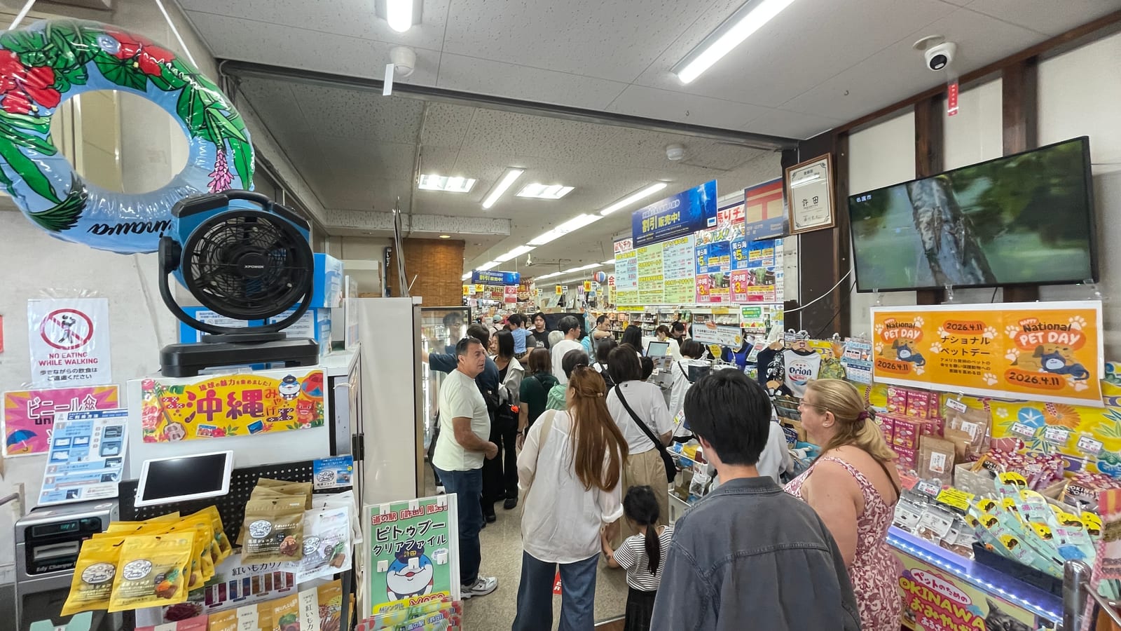沖繩北部許田休息站 2-6