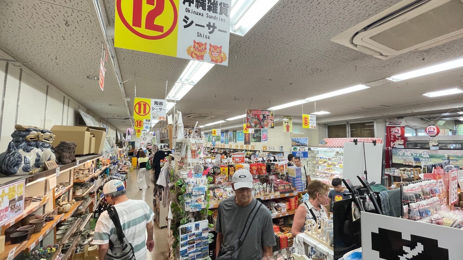 沖繩北部許田休息站 3-1