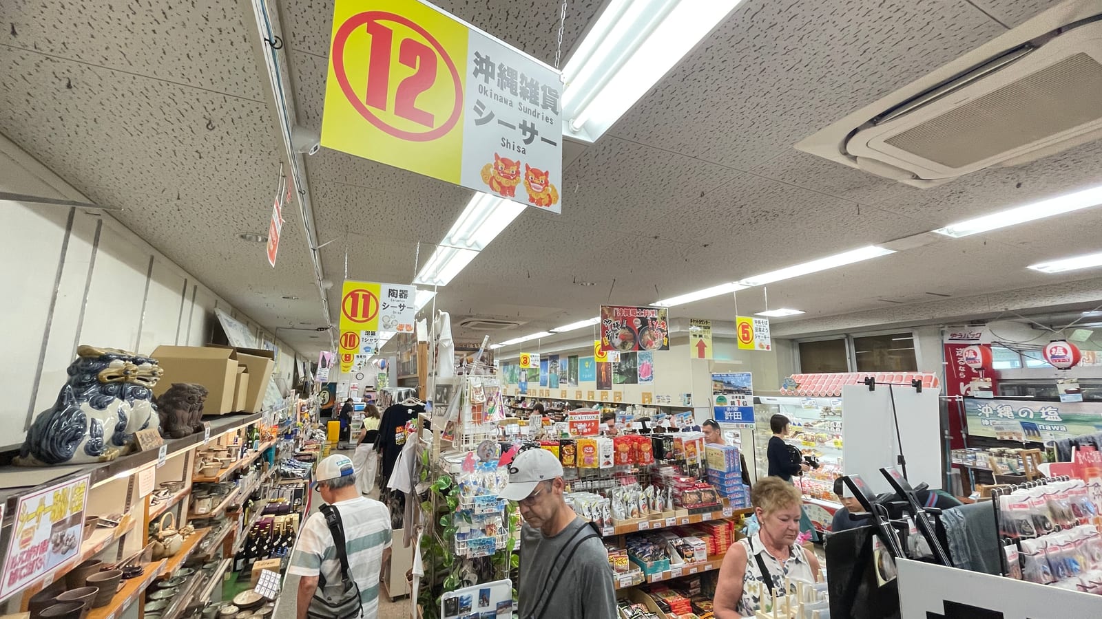 沖繩北部許田休息站 3-2