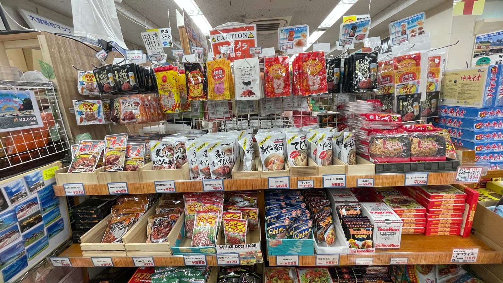 沖繩北部許田休息站 3-4