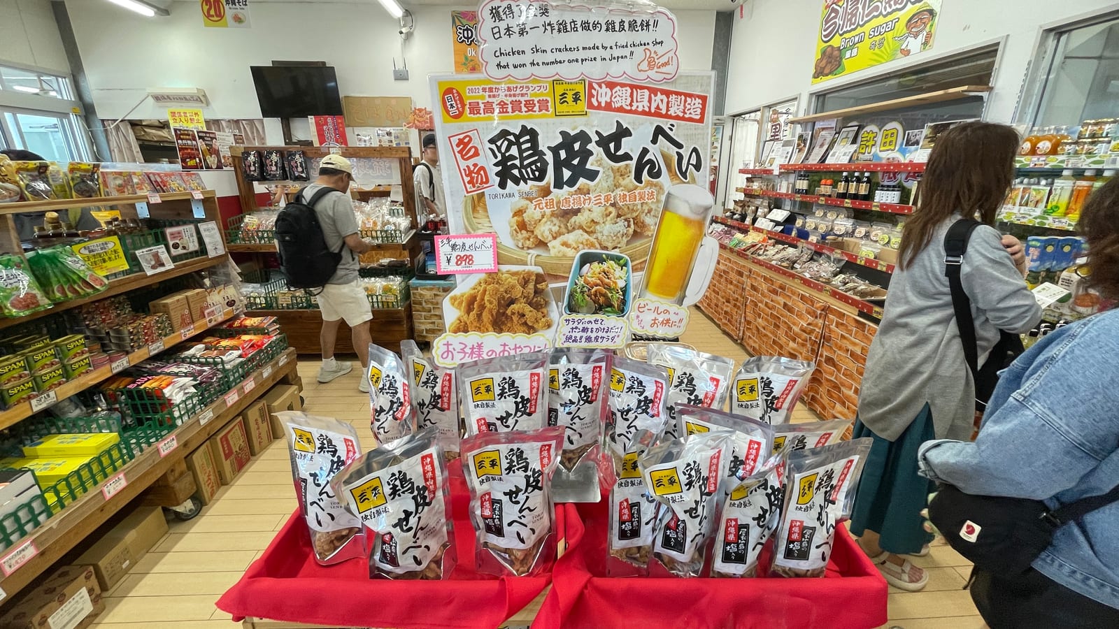 沖繩北部許田休息站 3-6