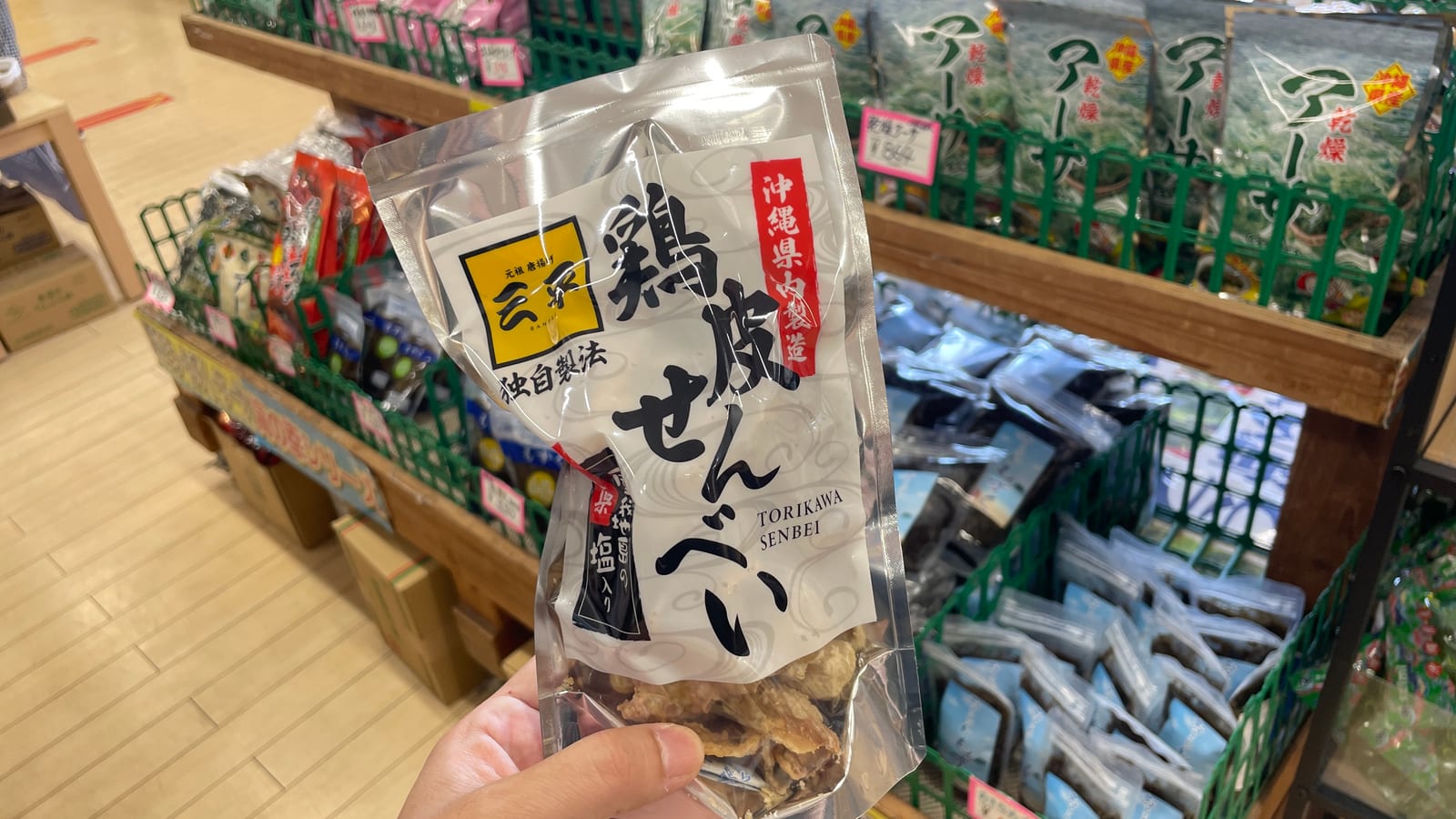 沖繩北部許田休息站 3-7