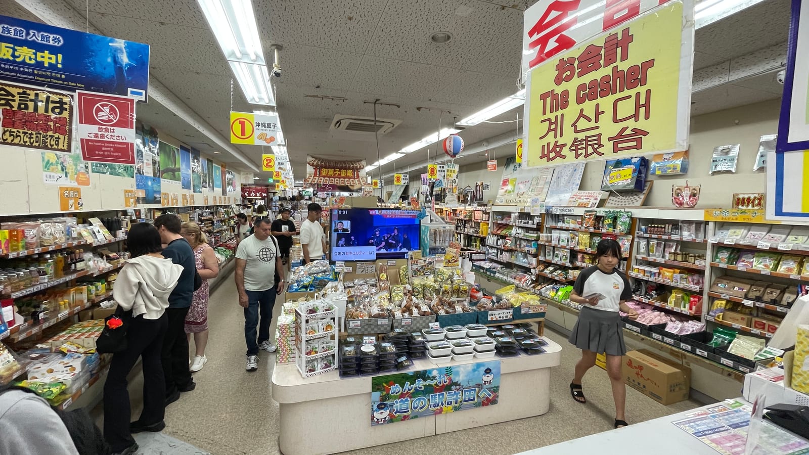 沖繩北部許田休息站 3-8
