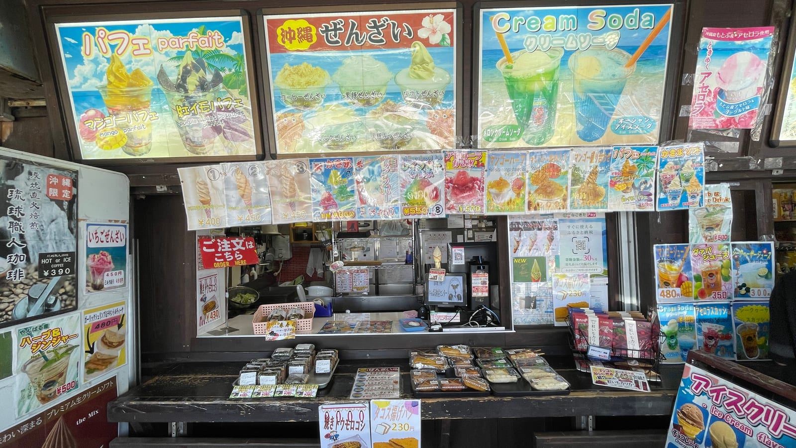 沖繩北部許田休息站 5-1