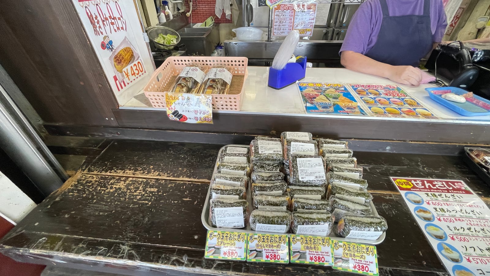 沖繩北部許田休息站 5-3
