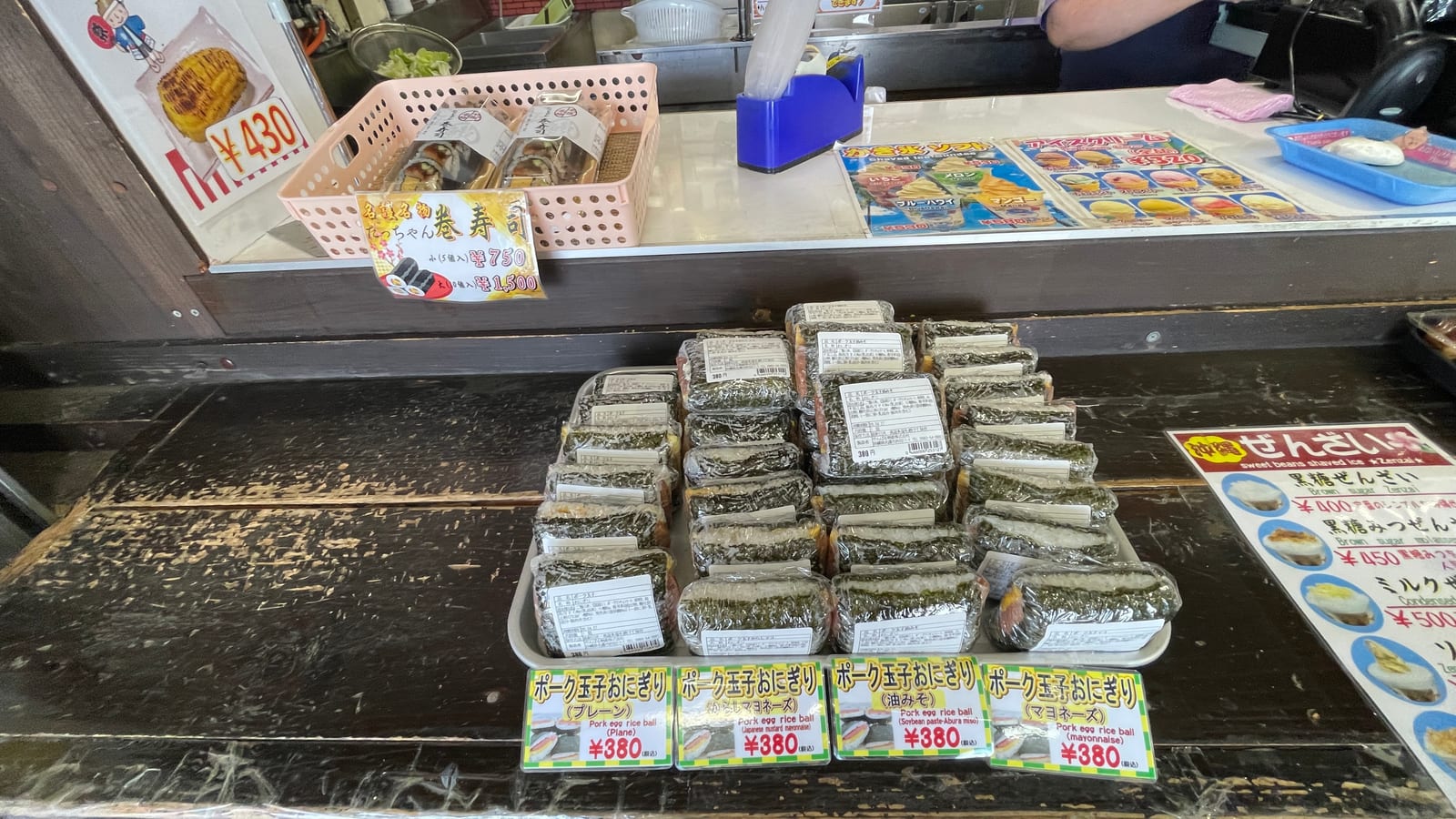 沖繩北部許田休息站 5-4