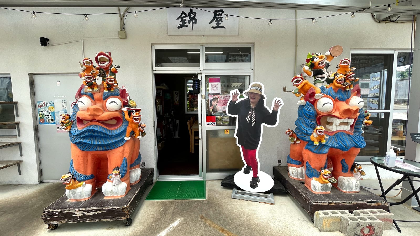 沖繩古宇利島海鮮食堂錦屋 1