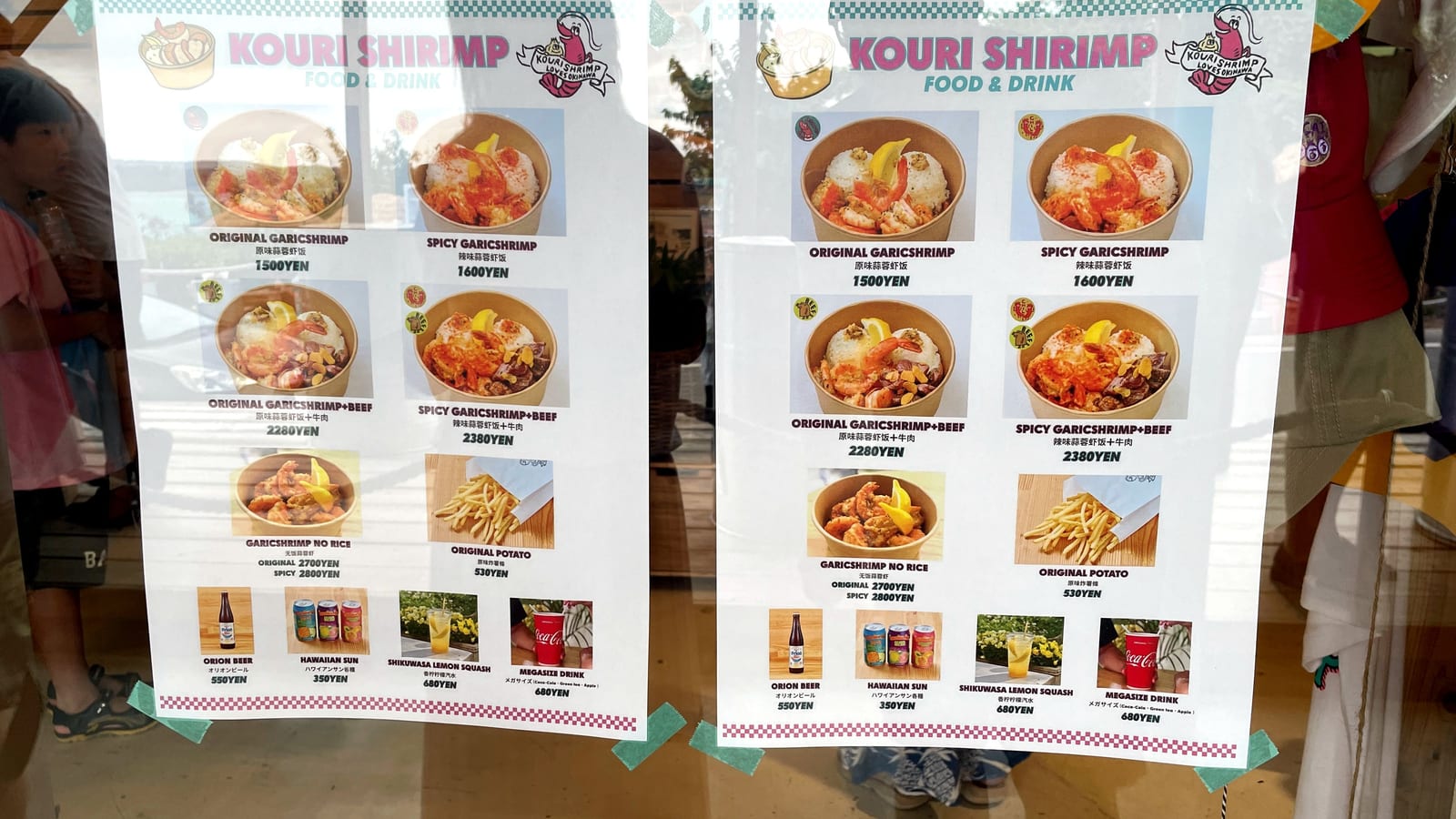 沖繩古宇利島蝦蝦飯 Kouri Shrimp 2-1