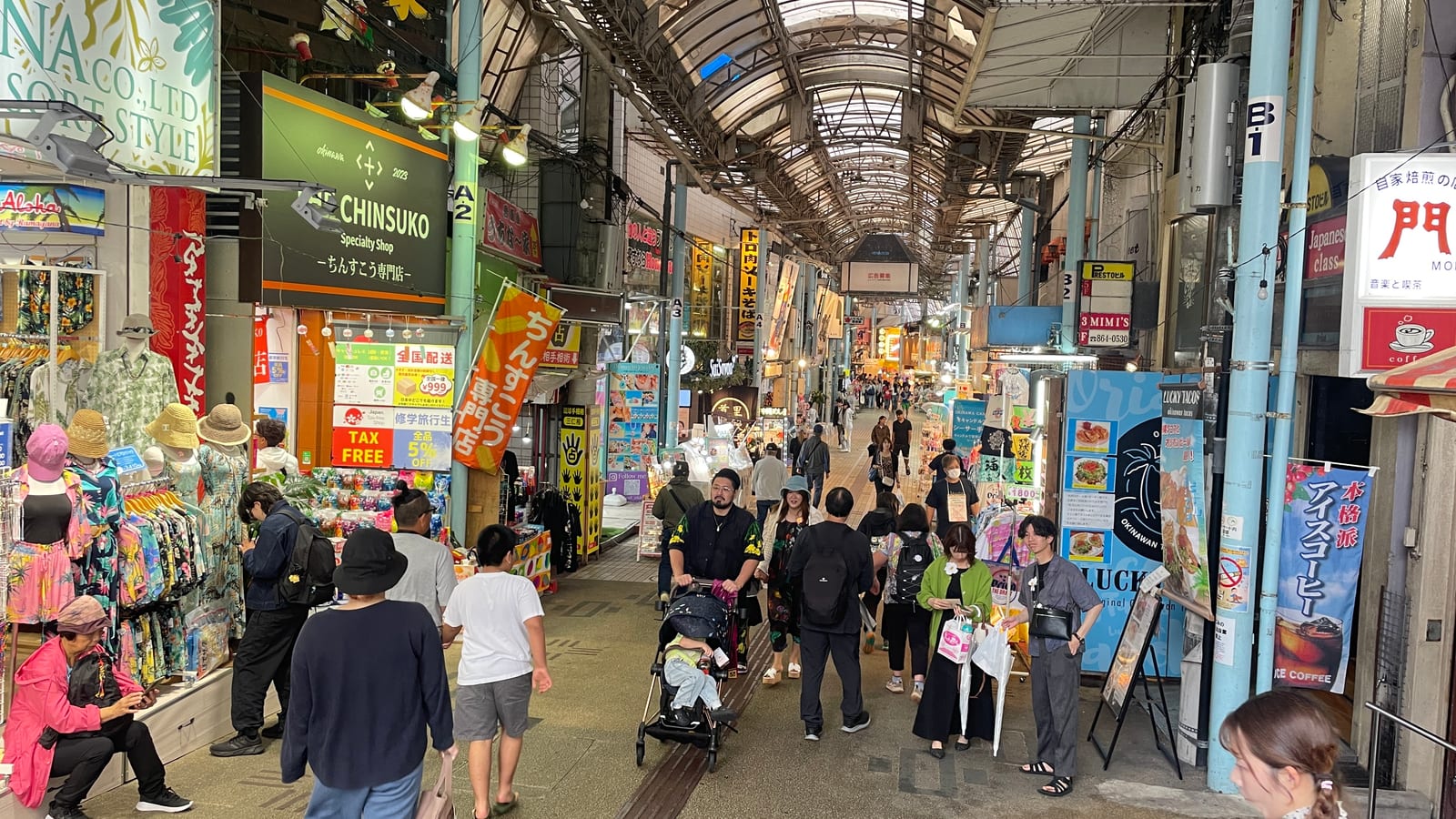 沖繩那霸國際通商店街與平和通 1-2