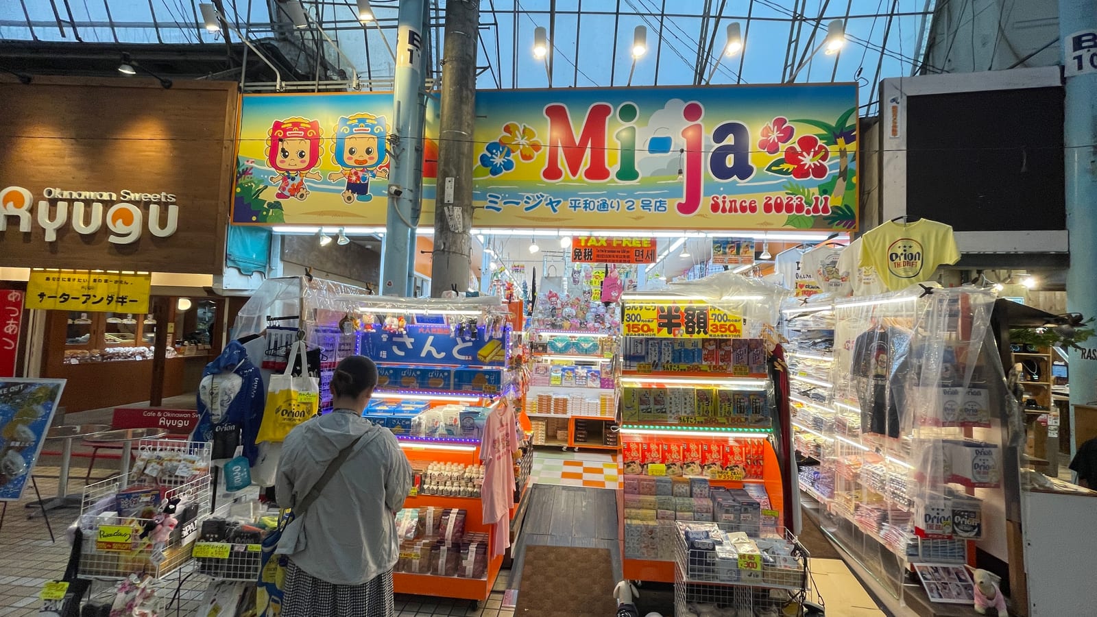 沖繩那霸國際通商店街與平和通 2-2