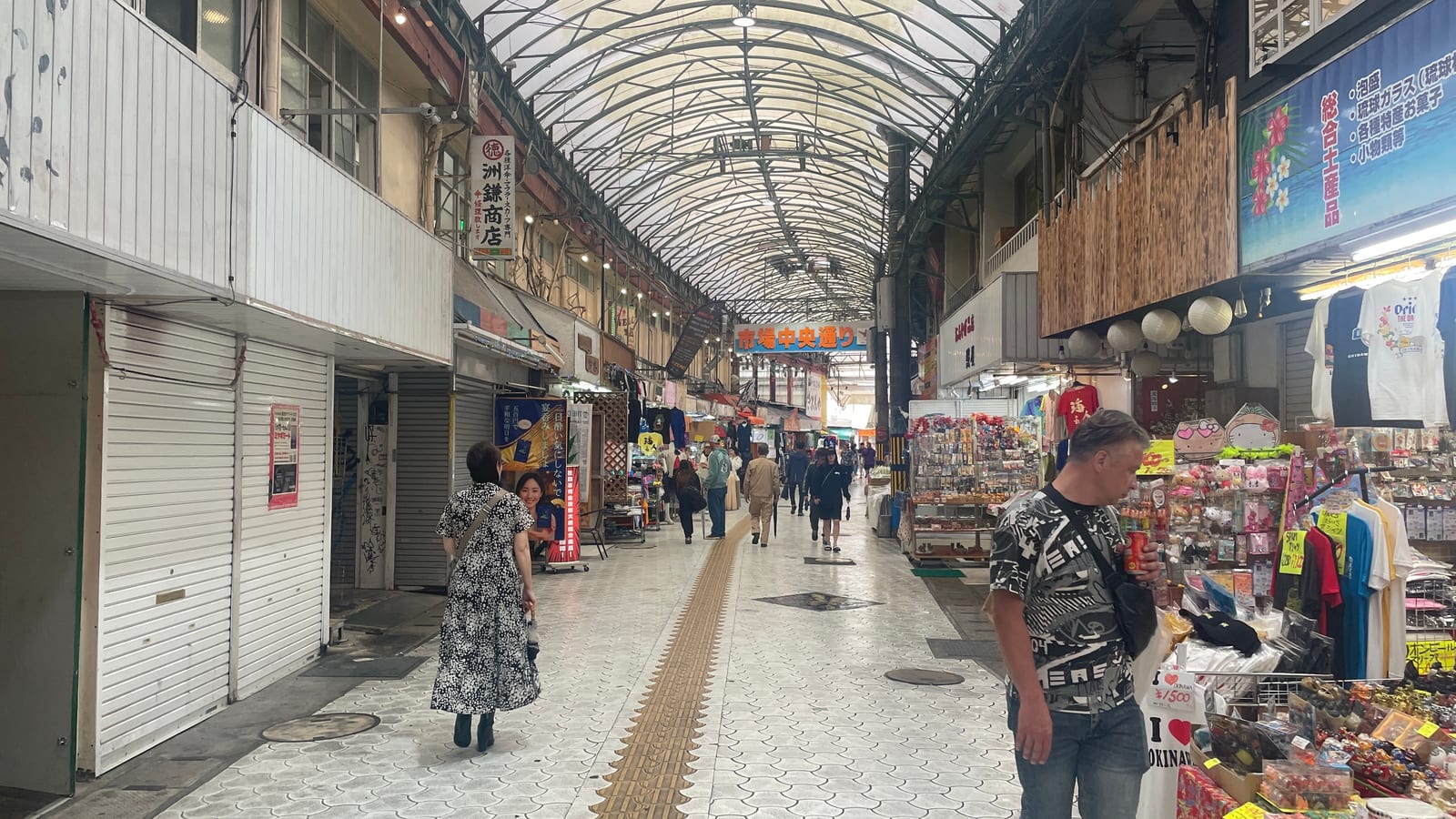 沖繩那霸國際通商店街與平和通 1-4