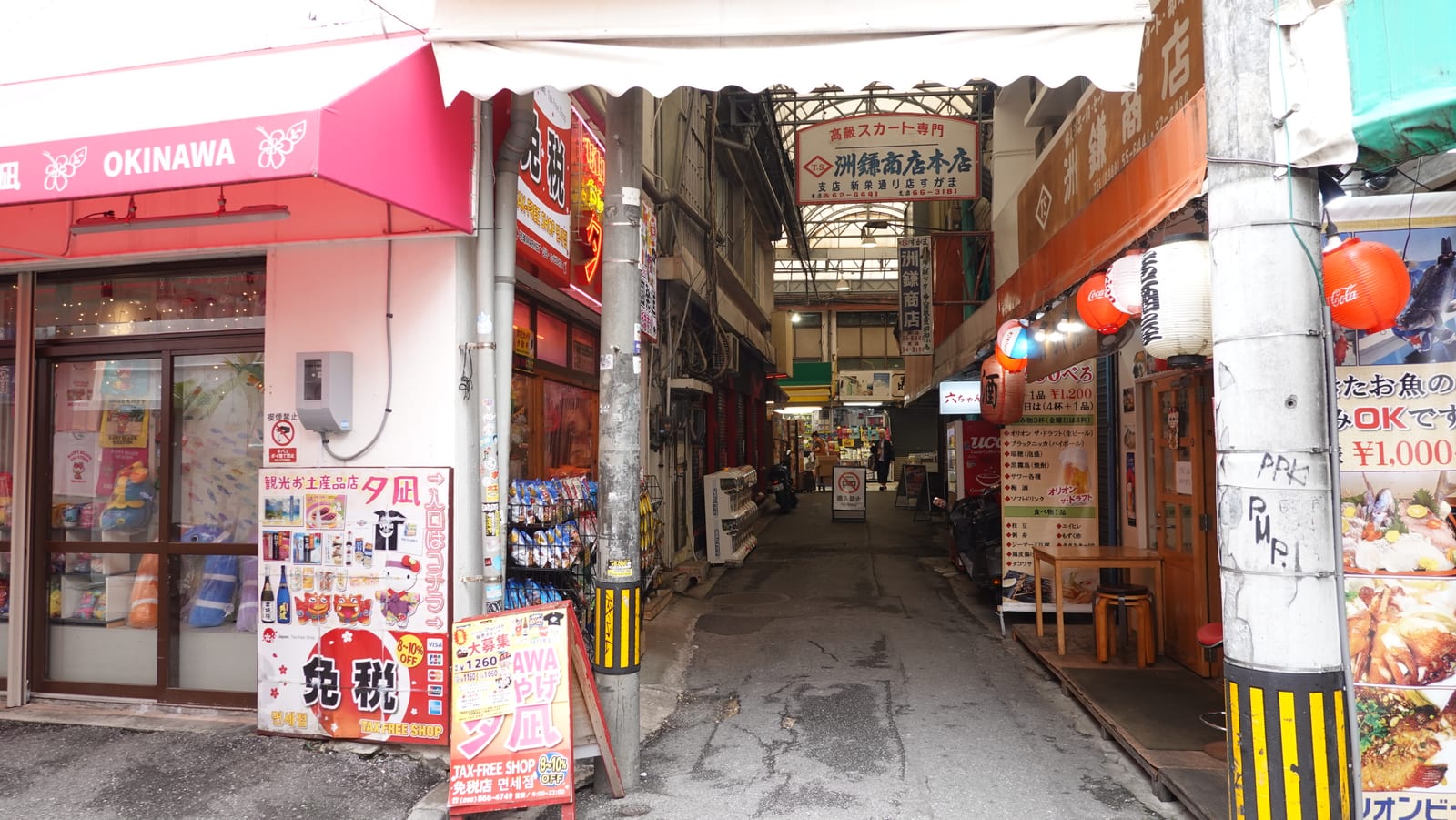 沖繩那霸國際通商店街與平和通 4-2