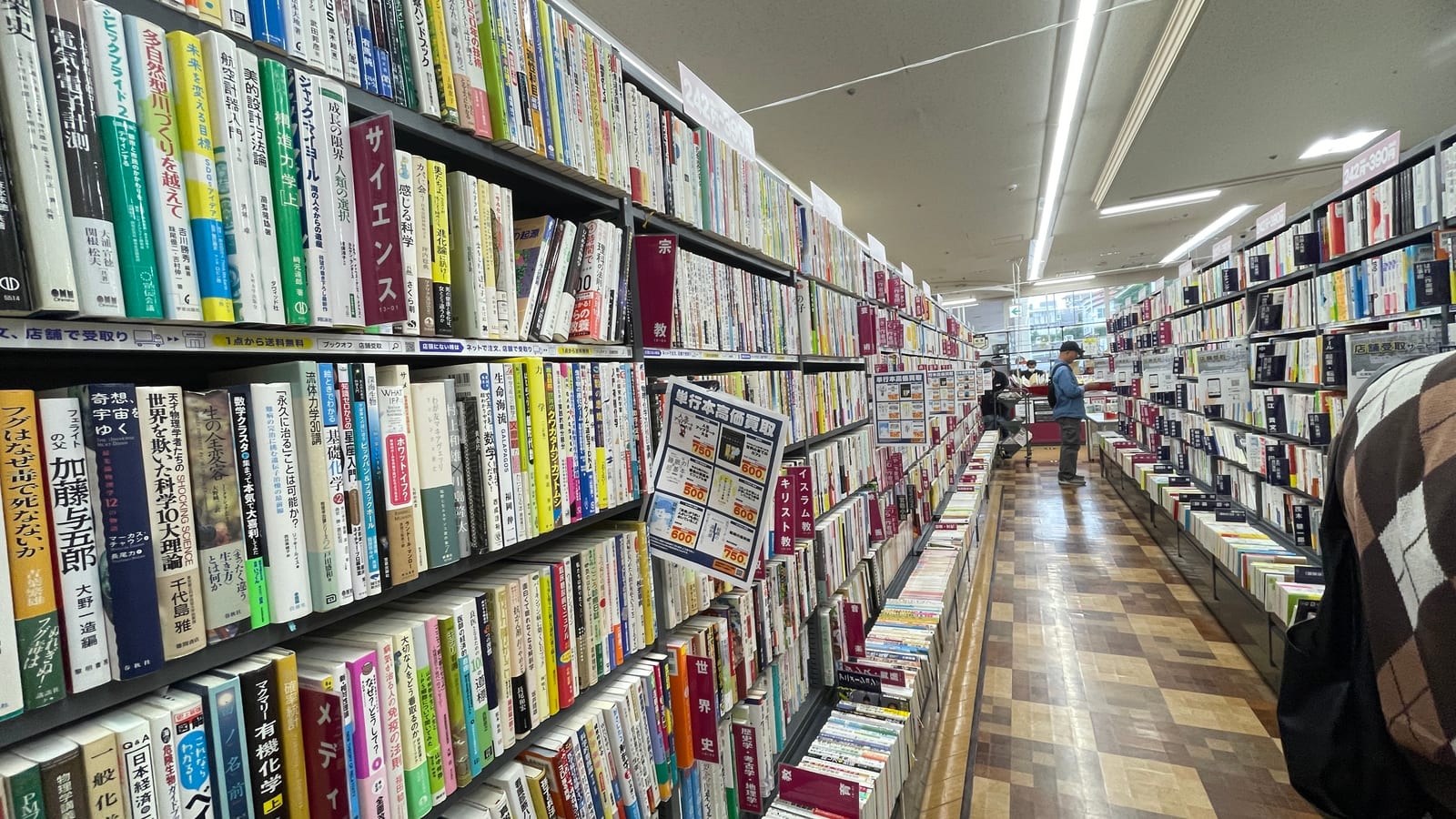 沖繩那霸二手店 BOOKOFF 那覇小禄店 2-2