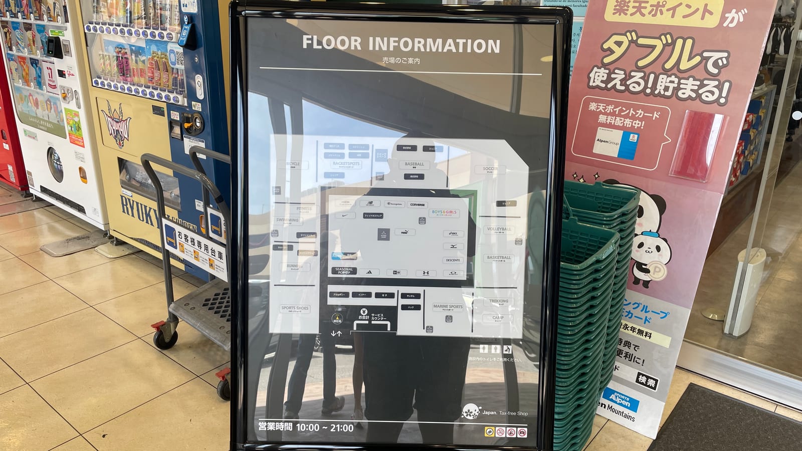 沖繩南部購物 SPORTS DEPO 豊崎店 4
