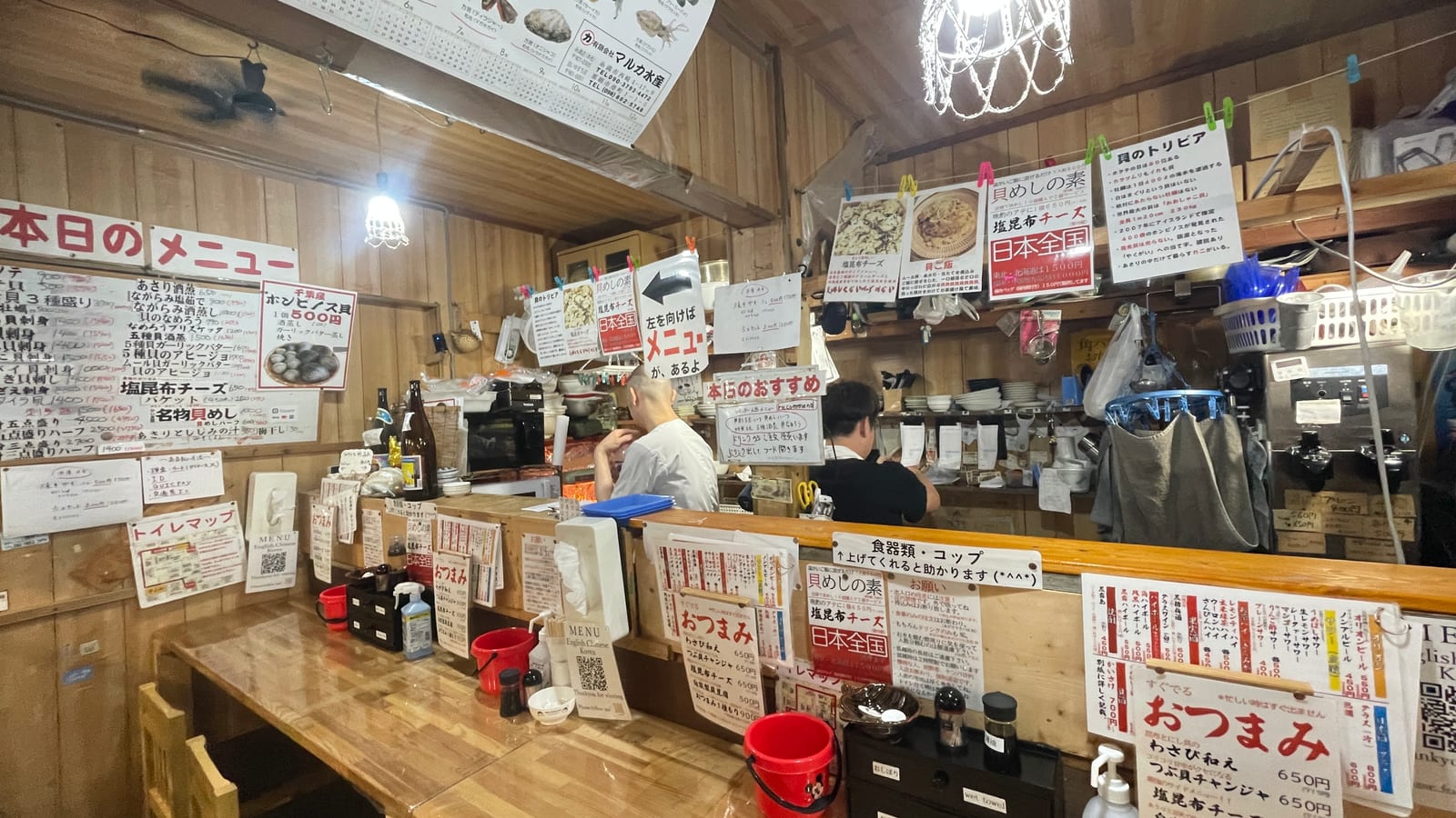那霸榮町市場居酒屋 ひいき屋 貝料理 1-2