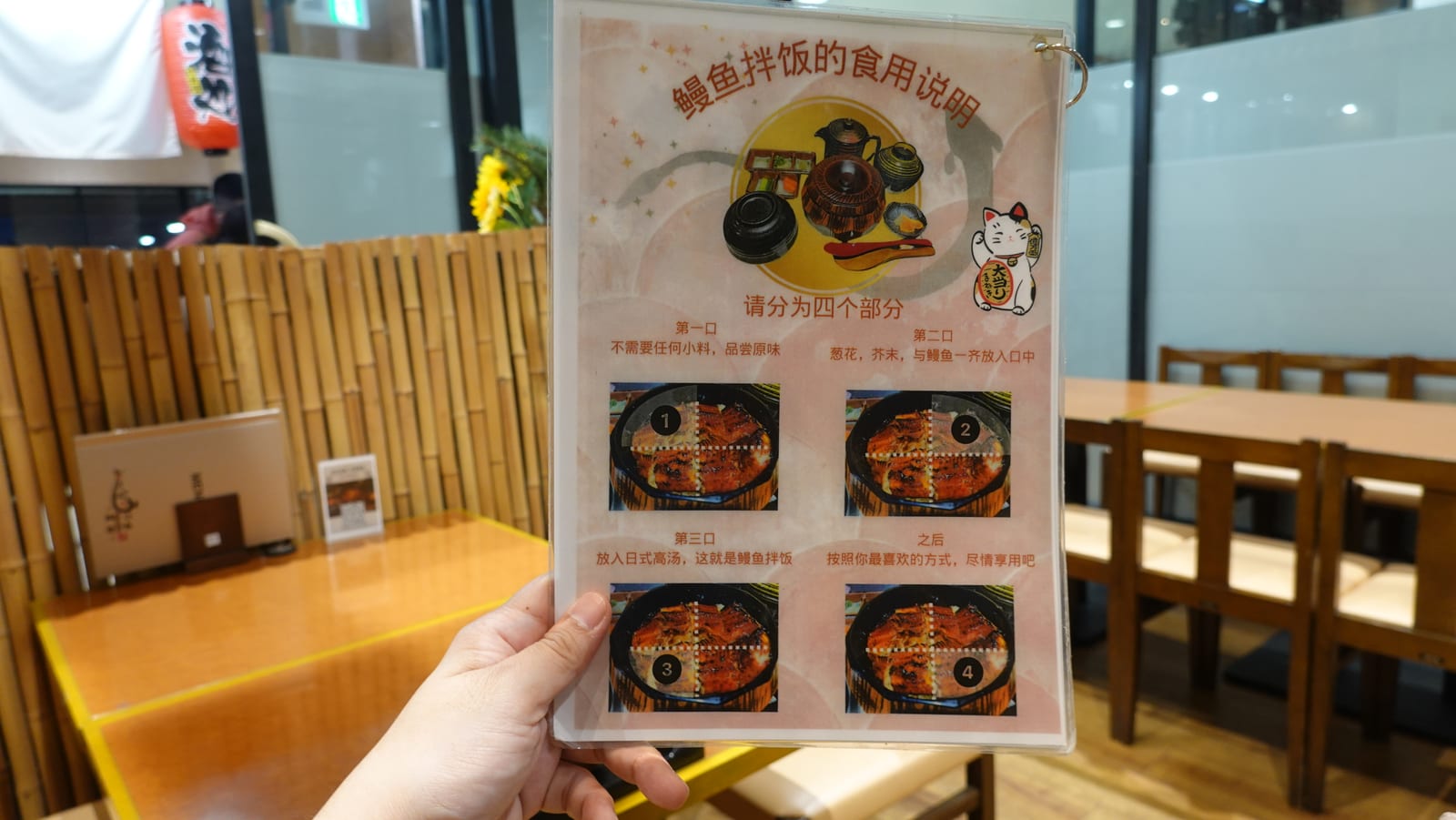 みんなのうなぎ 黒船 那覇あっぷるタウン店 5-3