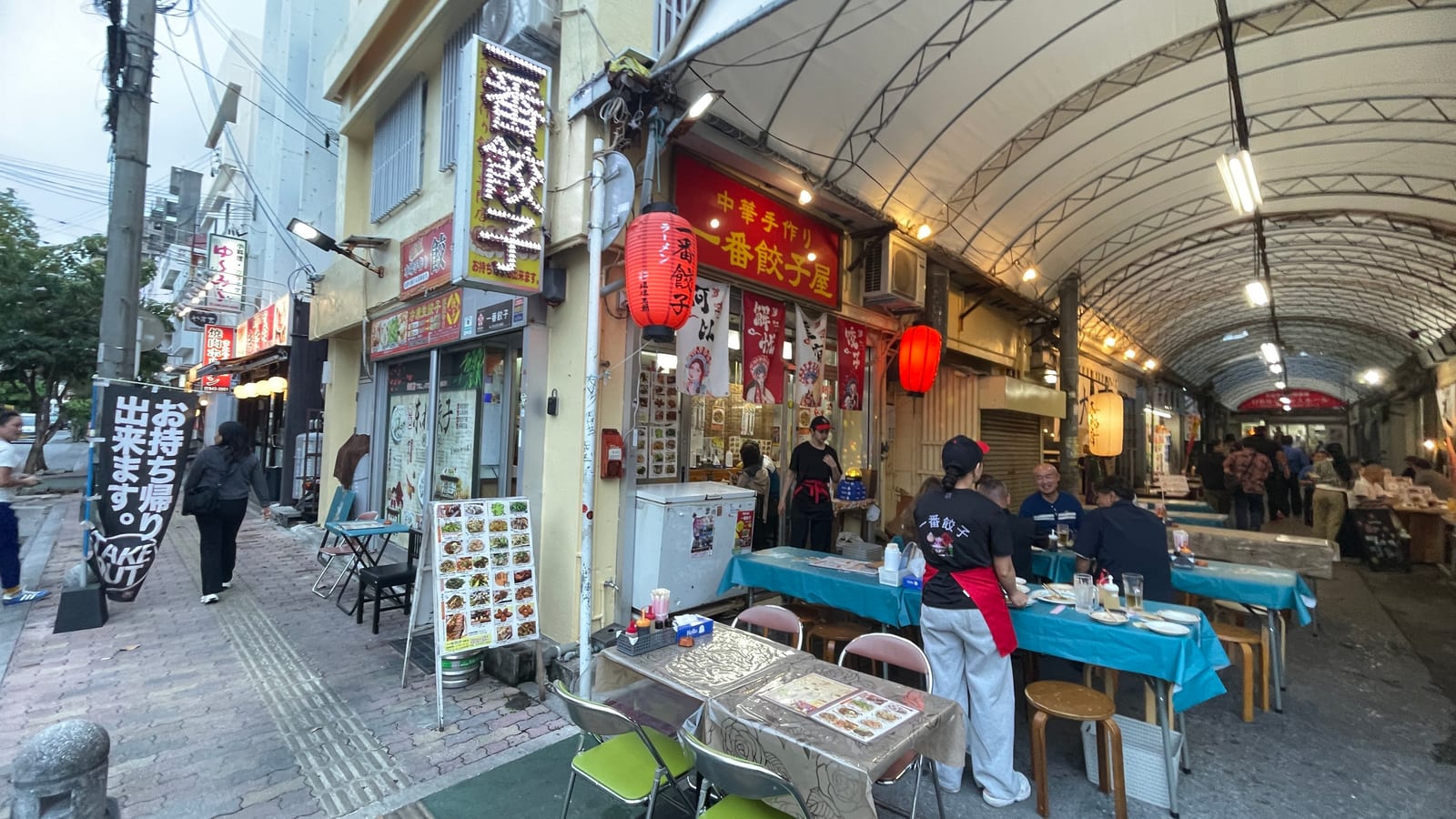 沖繩那霸榮町市場一番餃子