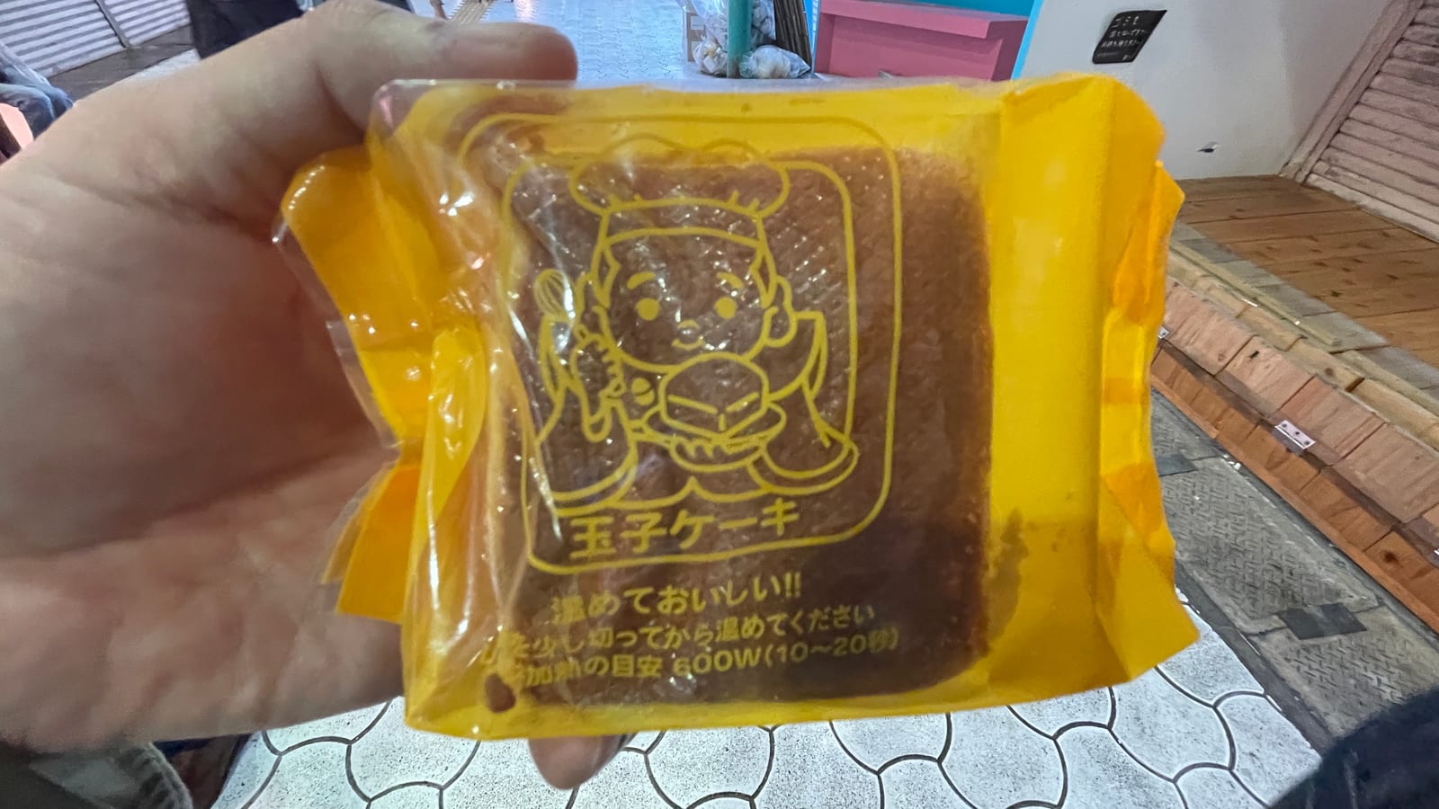 沖繩南城市福助玉子燒南城市地域物產館店 4-1