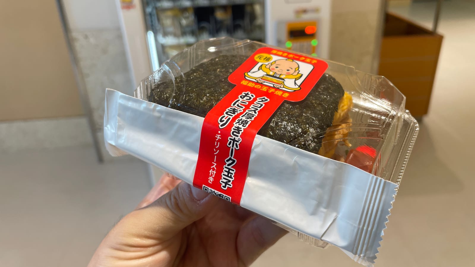 沖繩南城市福助玉子燒南城市地域物產館店 3-3
