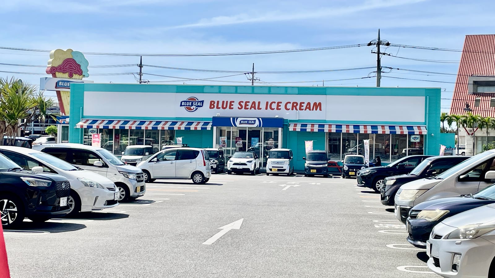 Blue Seal 豊崎店 1