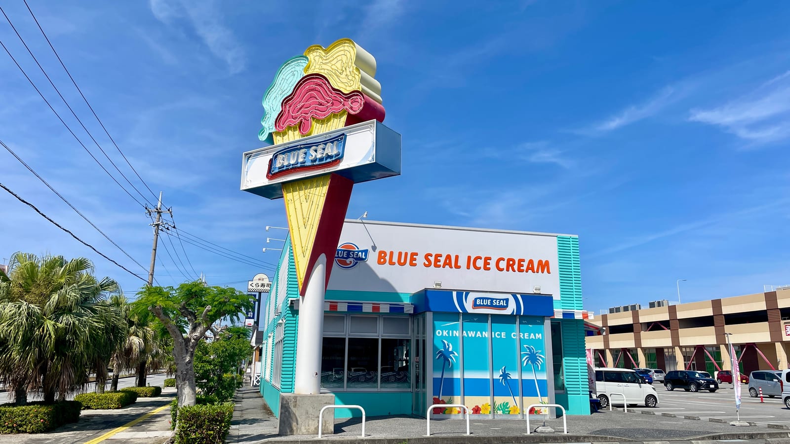 Blue Seal 豊崎店