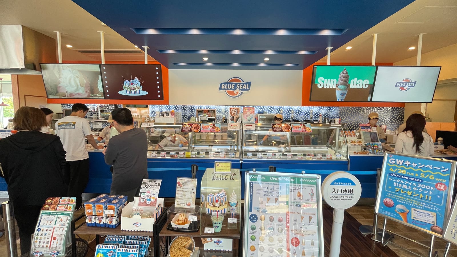 Blue Seal 豊崎店 3-1