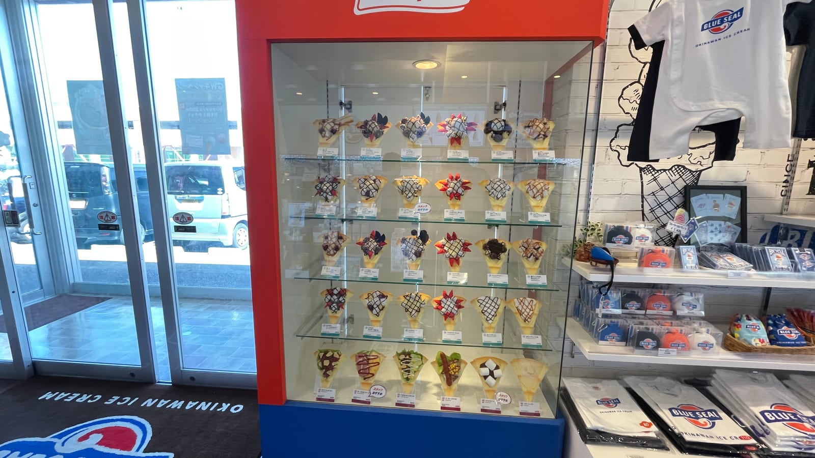 Blue Seal 豊崎店 4-1