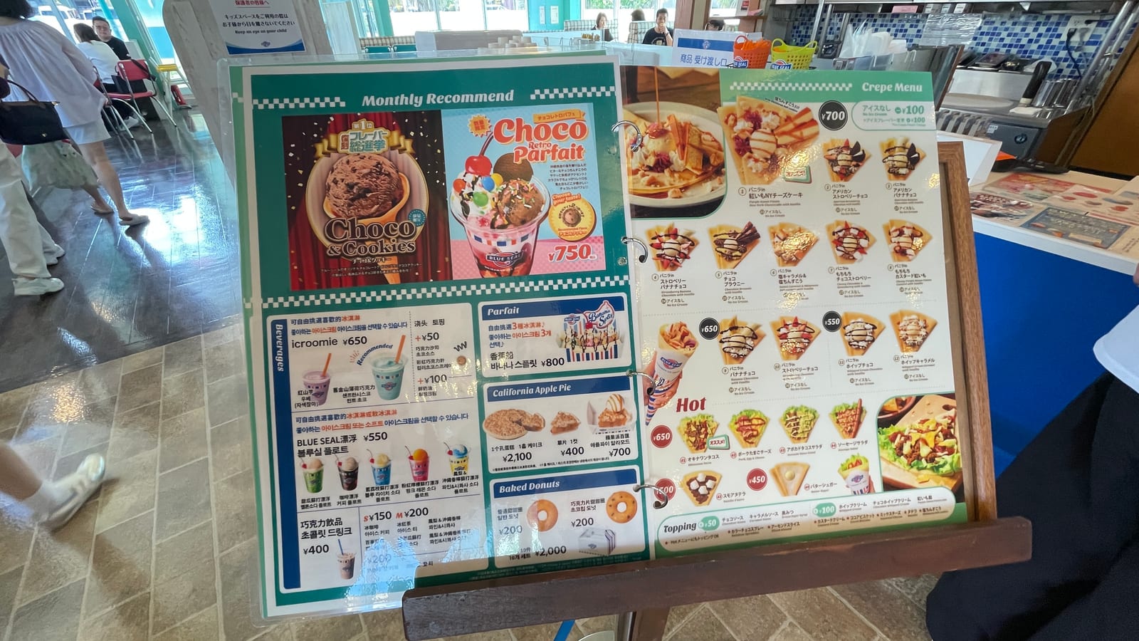 Blue Seal 豊崎店 7