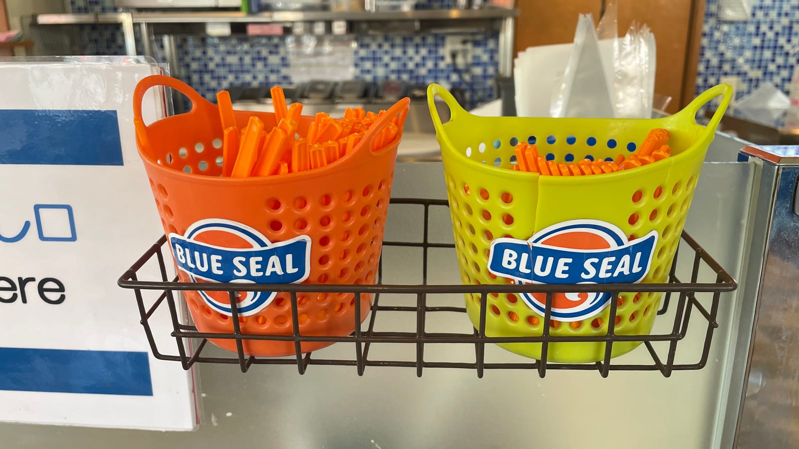 Blue Seal 豊崎店 6-2