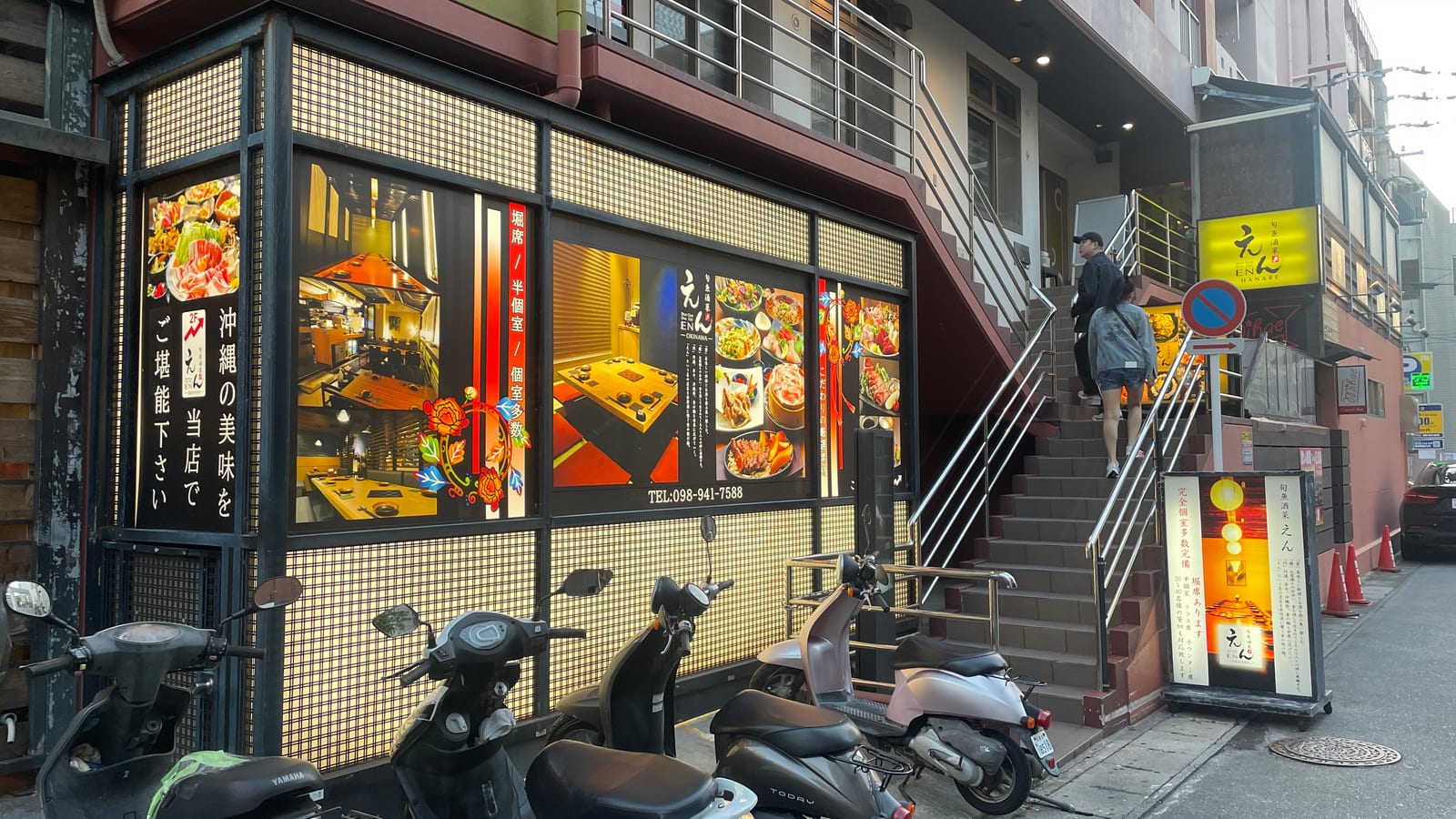 沖繩那霸久茂地居酒屋 en沖繩 美食實訪 1-1