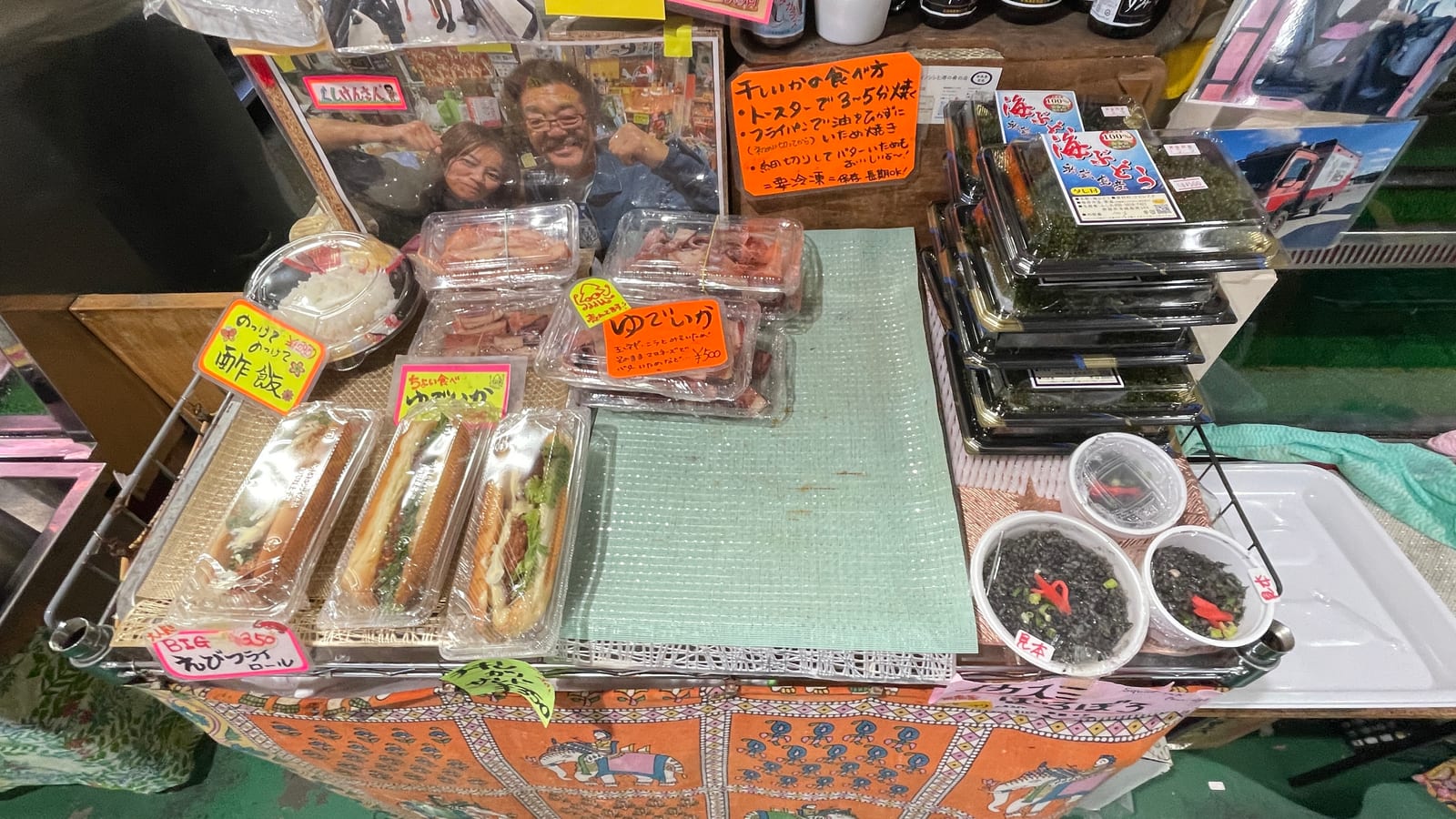 沖繩南部奧武島いまいゆ市場鮮魚海鮮與港邊風景 2-7