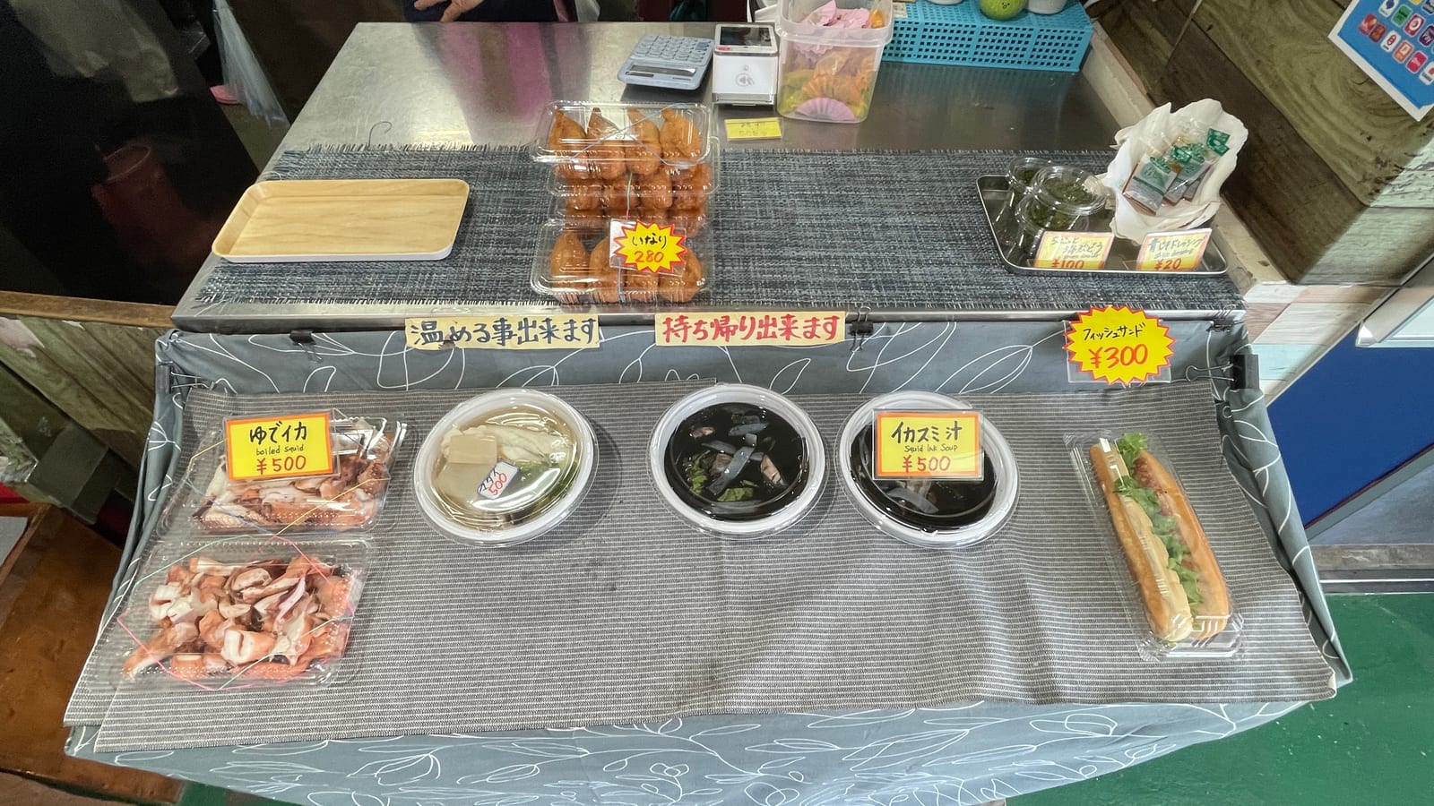 沖繩南部奧武島いまいゆ市場鮮魚海鮮與港邊風景 2-4