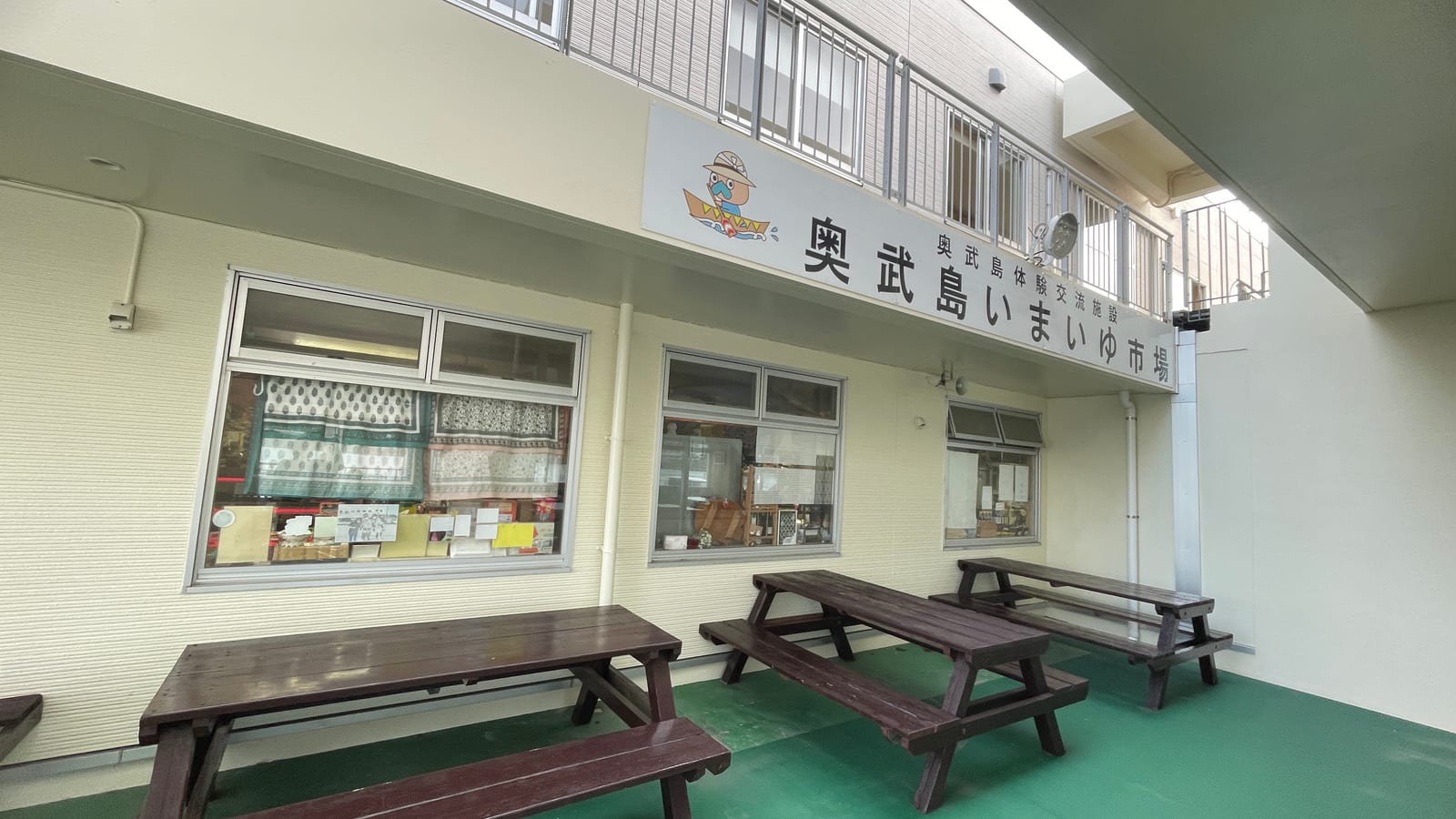 沖繩南部奧武島いまいゆ市場鮮魚海鮮與港邊風景 1-2