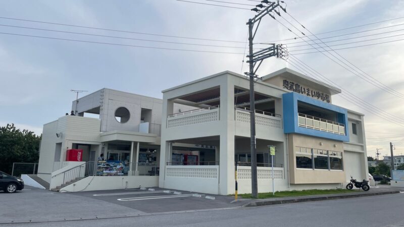 沖繩南部奧武島いまいゆ市場鮮魚海鮮與港邊風景 沖繩漁市場-奧武島鮮魚市場-16.jpg
