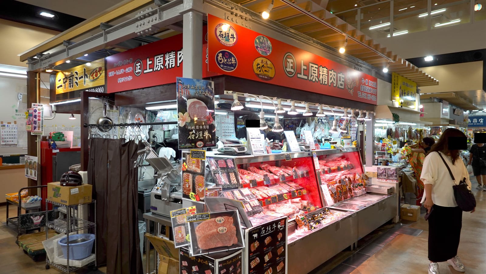那霸第一牧志公設市場 2-2