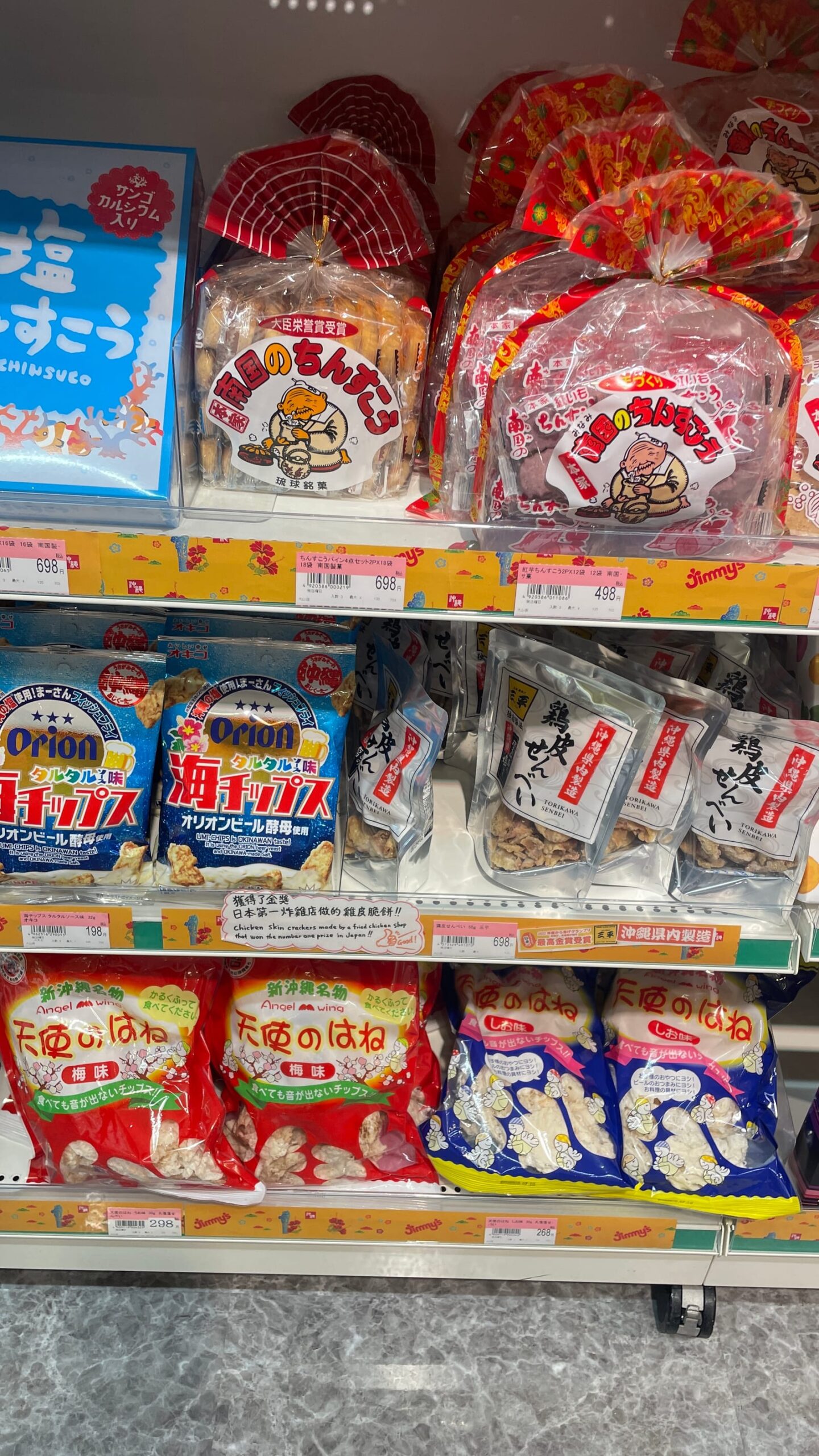 沖繩宜野灣 Jimmy's 大山店超市熟食伴手禮與 Island Grill 2-2