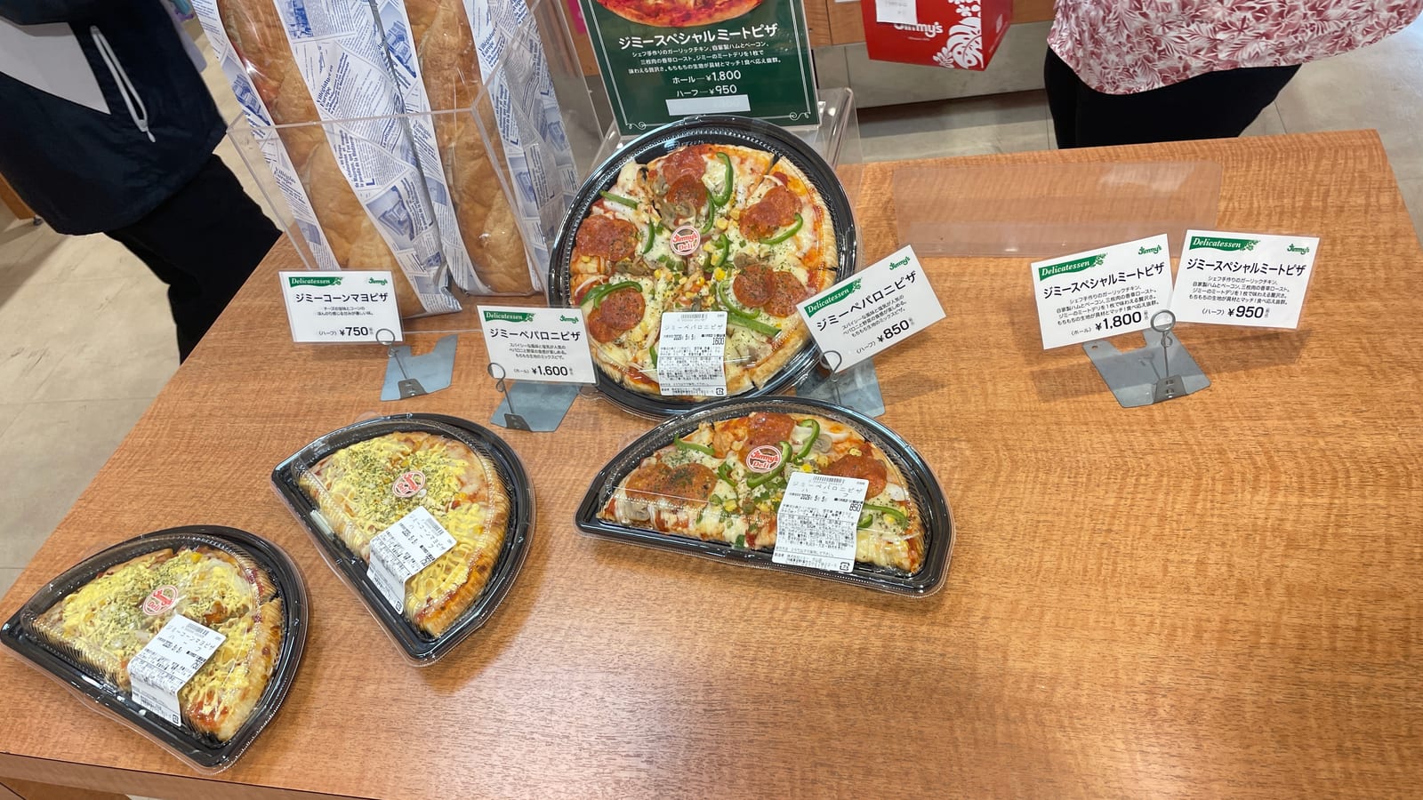 沖繩宜野灣 Jimmy's 大山店超市熟食伴手禮與 Island Grill 3-1