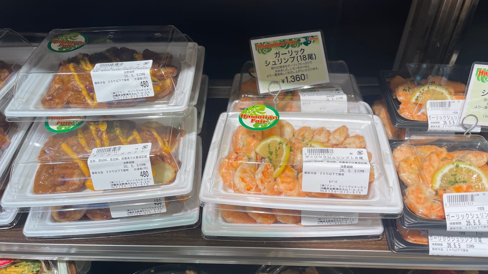 沖繩宜野灣 Jimmy's 大山店超市熟食伴手禮與 Island Grill 3-5