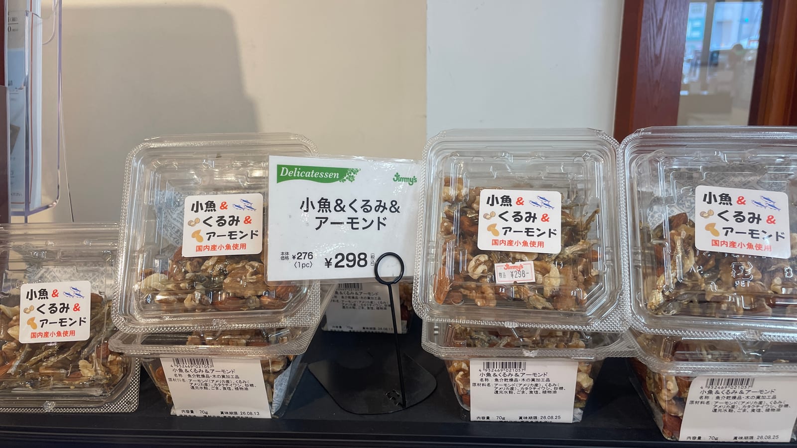 沖繩宜野灣 Jimmy's 大山店超市熟食伴手禮與 Island Grill 3-8