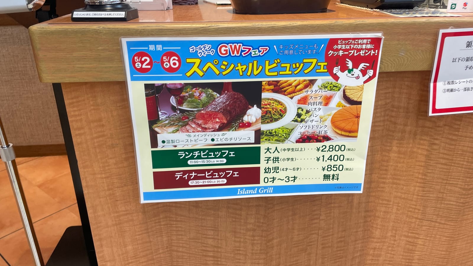 沖繩宜野灣 Jimmy's 大山店超市熟食伴手禮與 Island Grill 1-2