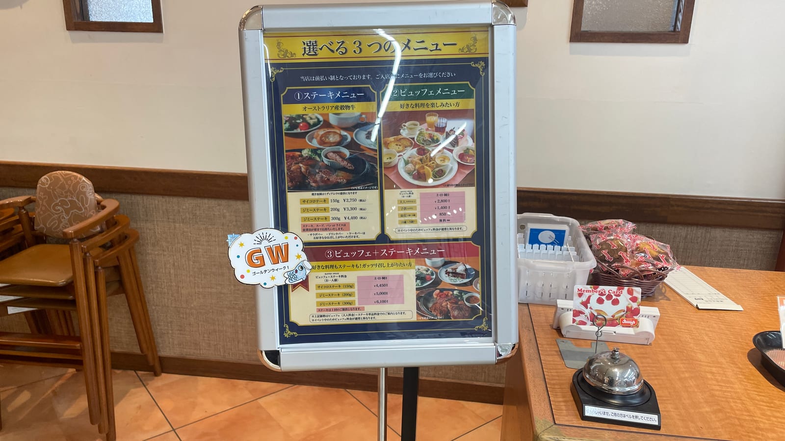 沖繩宜野灣 Jimmy's 大山店超市熟食伴手禮與 Island Grill 1-3