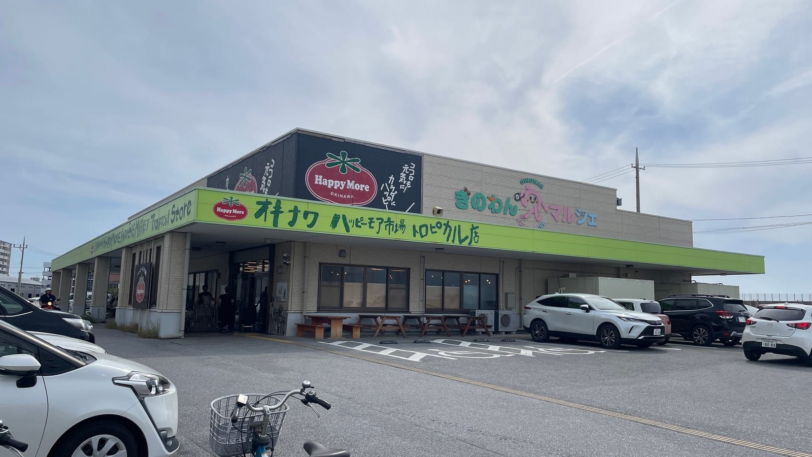 沖繩宜野灣Happy More Market小農超市
