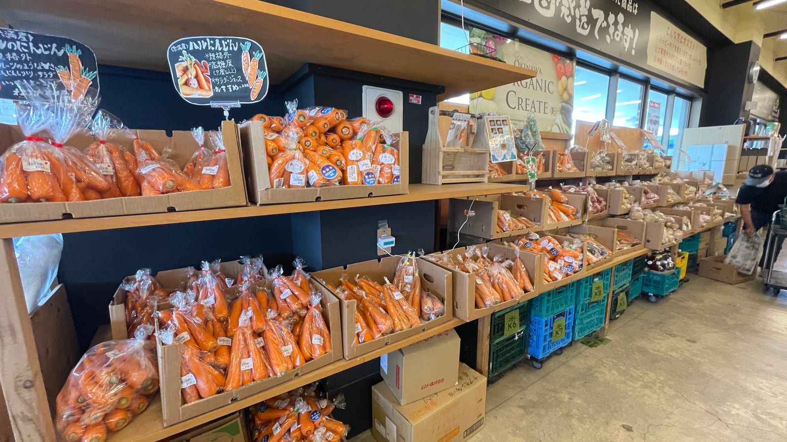 沖繩宜野灣Happy More Market小農超市 3-1