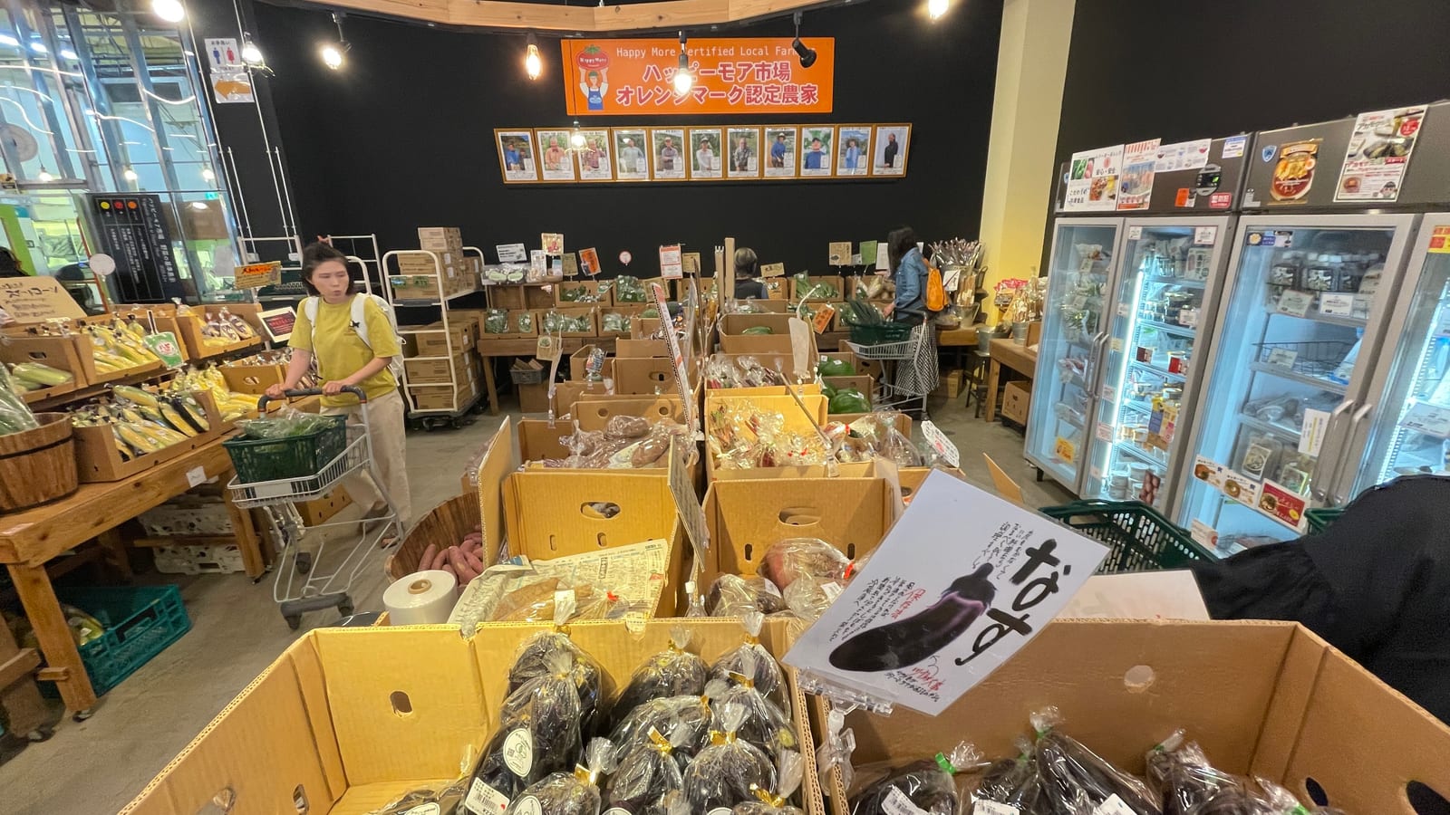 沖繩宜野灣Happy More Market小農超市 3-2