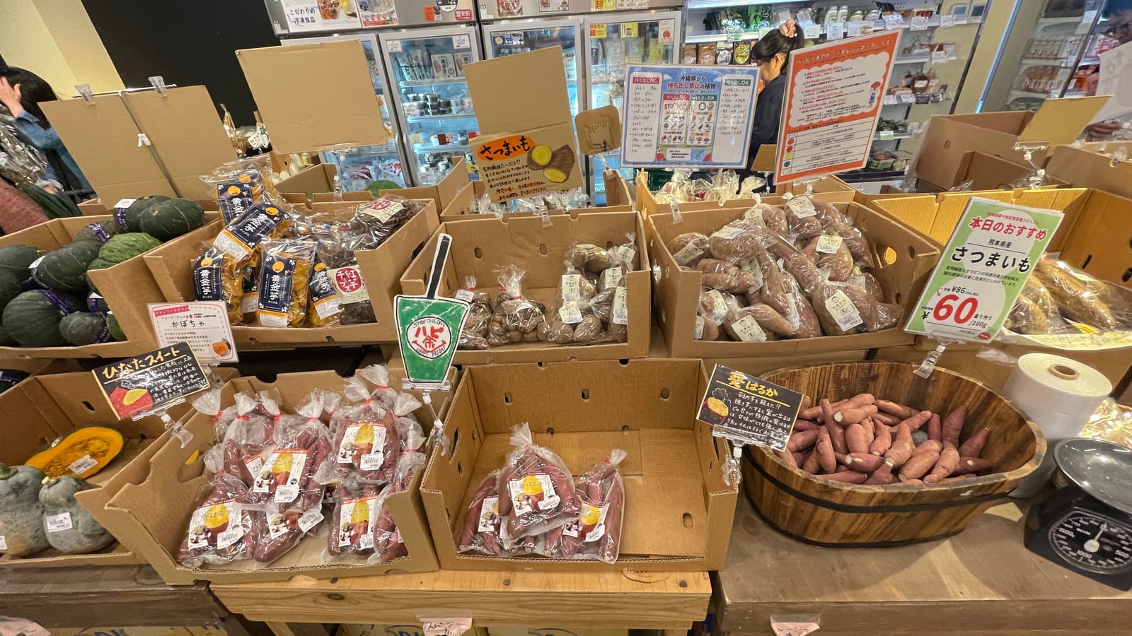 沖繩宜野灣Happy More Market小農超市 3-3