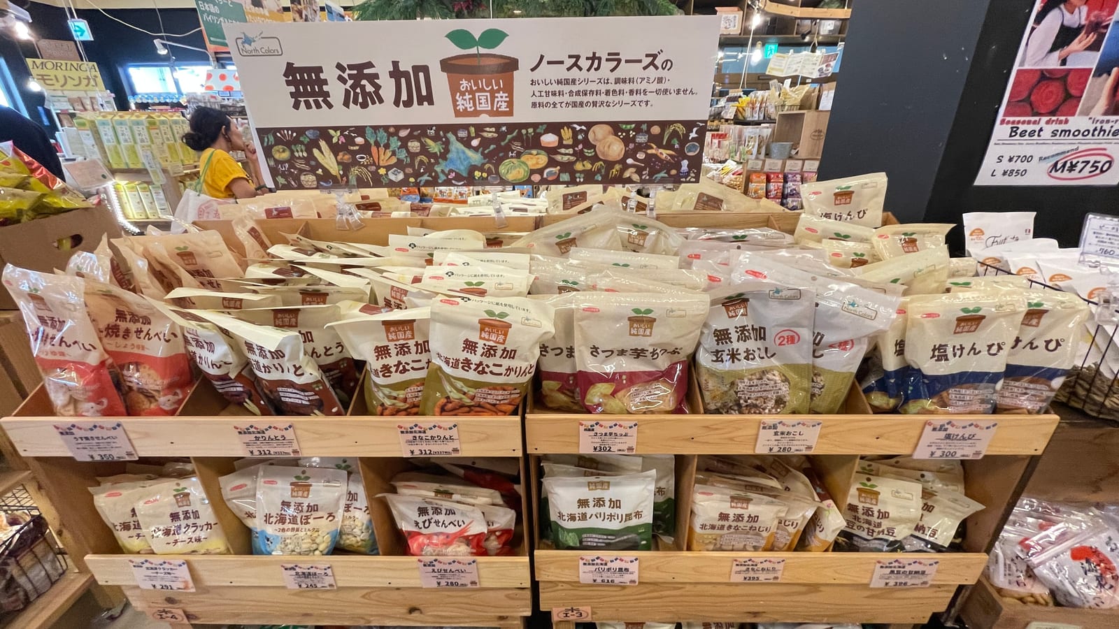 沖繩宜野灣Happy More Market小農超市 3-5
