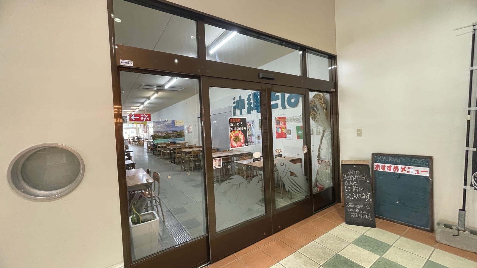 沖繩宜野灣Happy More Market小農超市 4-7