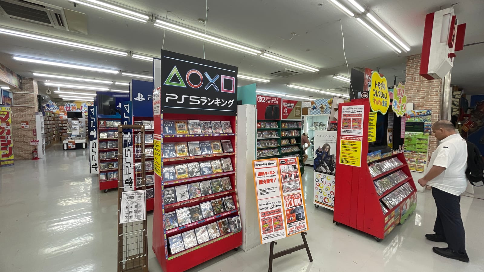 沖繩漫畫倉庫 浦添店 2-1