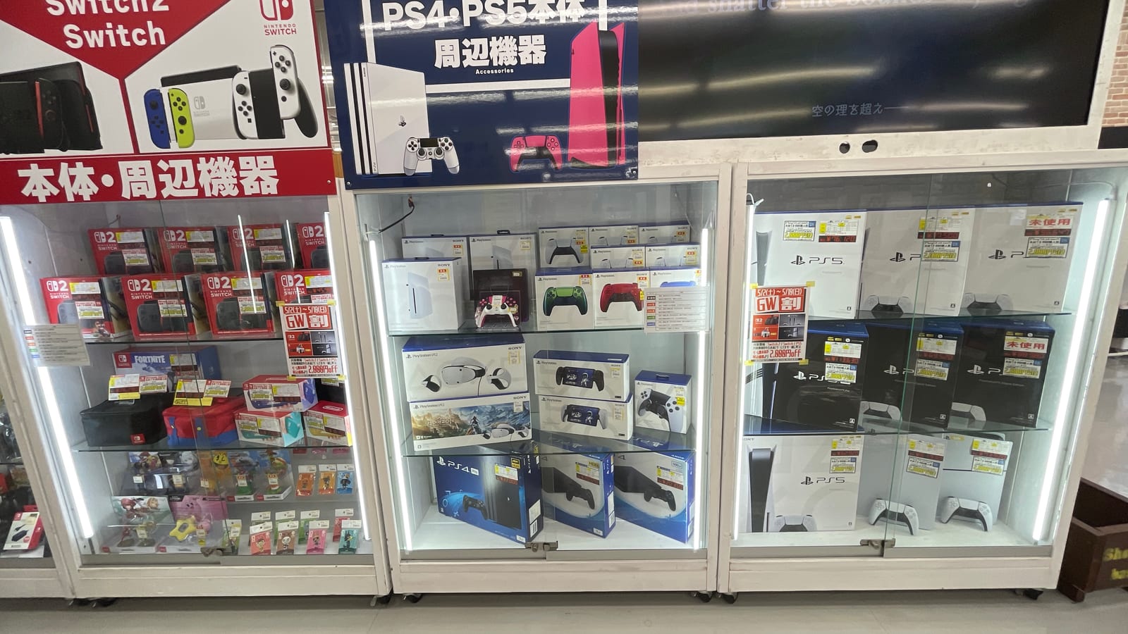 沖繩漫畫倉庫 浦添店 2-2