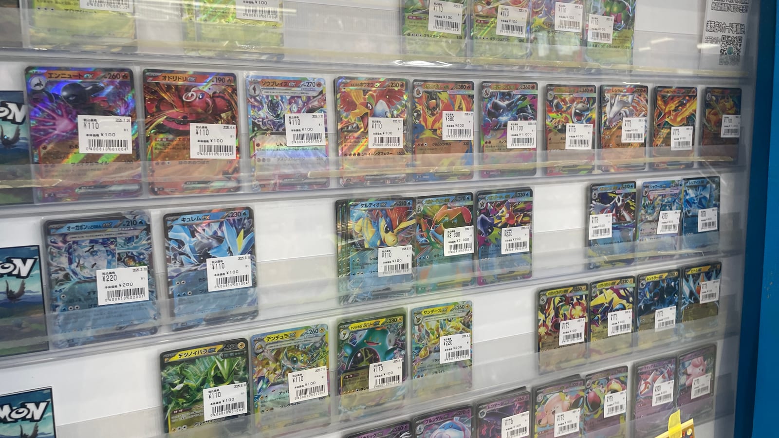 沖繩漫畫倉庫 浦添店 3-1